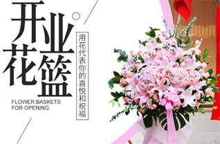 湖南岳阳岳阳县筻口镇刘桂村花篮配送